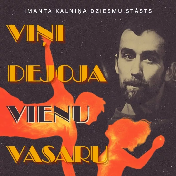 VIŅI DEJOJA VIENU VASARU / Imanta Kalniņa dziesmu stāsts