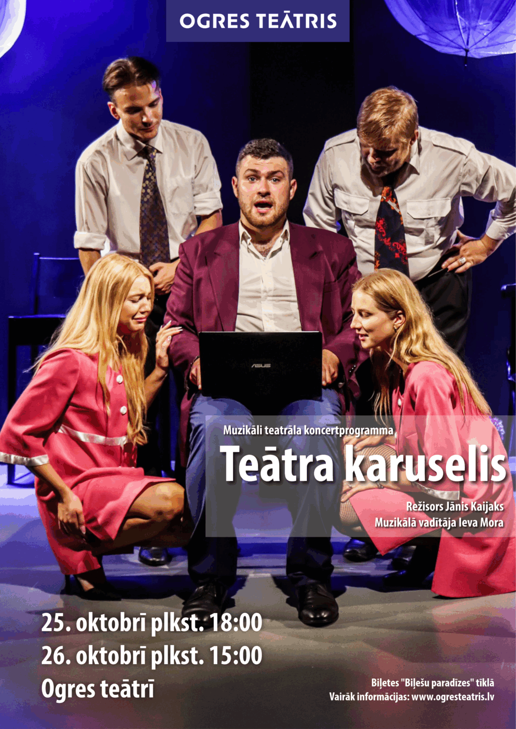 TEĀTRA KARUSELIS | Teatrāla koncertprogramma