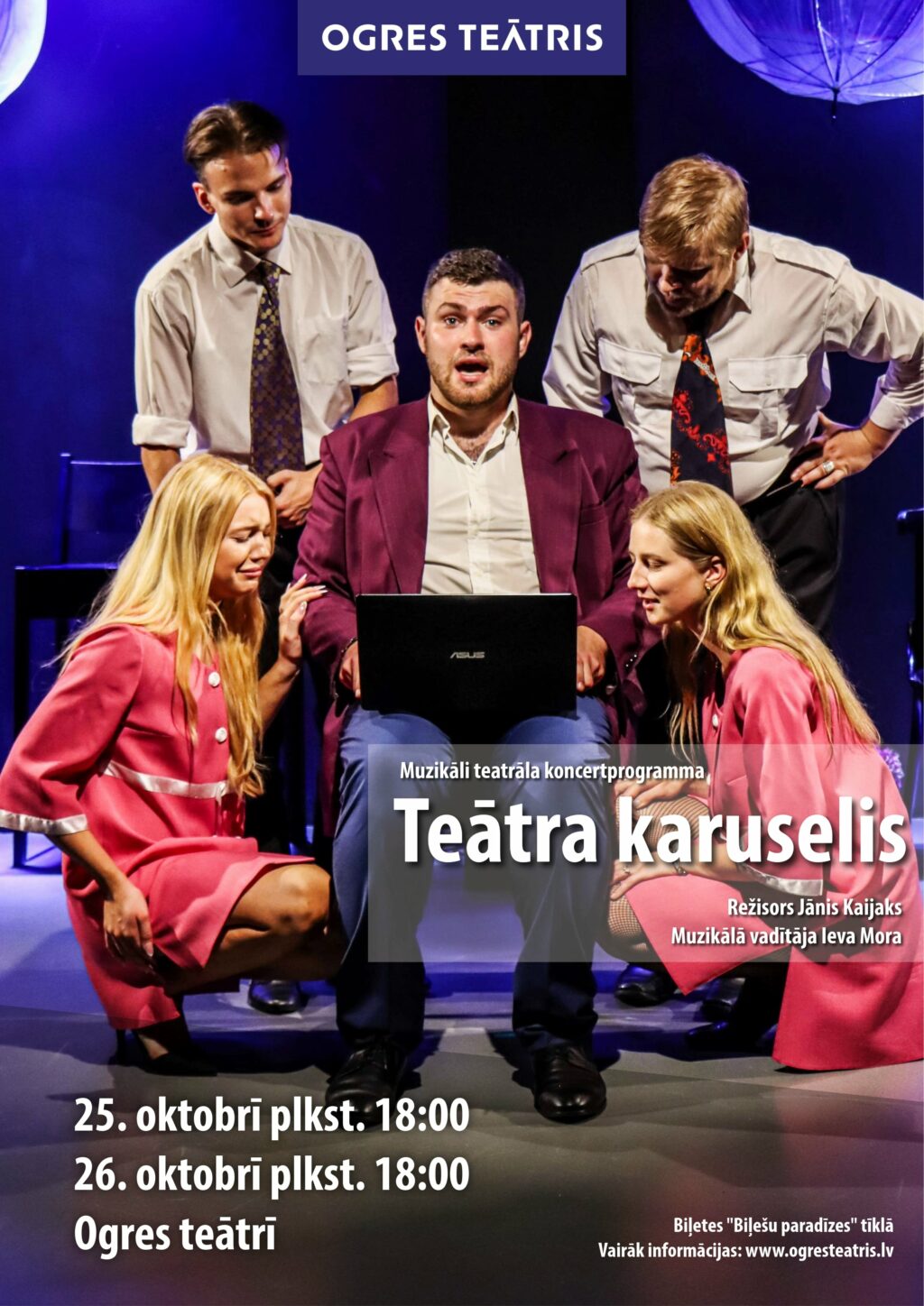 TEĀTRA KARUSELIS | Teatrāla koncertprogramma