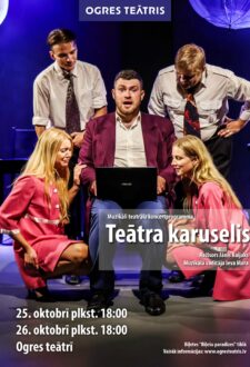 TEĀTRA KARUSELIS | Teatrāla koncertprogramma