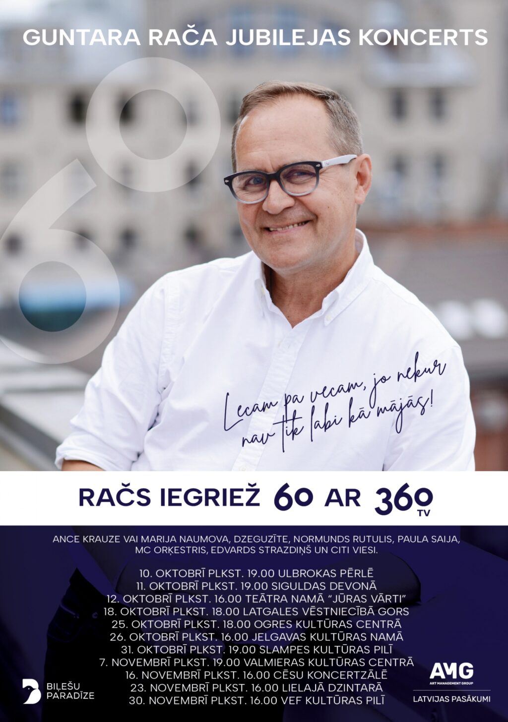 GUNTARAM RAČAM 60 | jubilejas koncerts