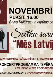 Latvijas Republikas proklamēšanas 107. gadadienas sarīkojums ''Mēs – Latvijai!''