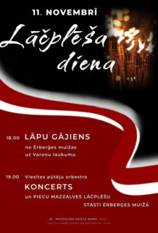 Lāčplēša diena Mazzalvē