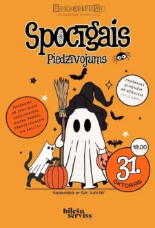 Spocīgais piedzīvojums