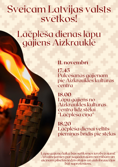 Lāčplēša dienas lāpu gājiens Aizkrauklē