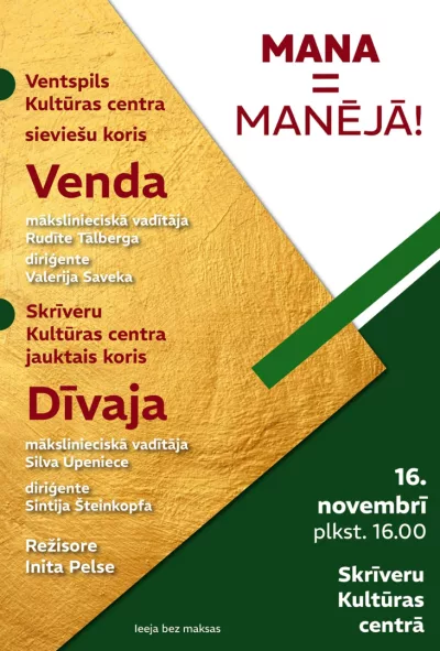 Koncerts “Mana = Manējā!”