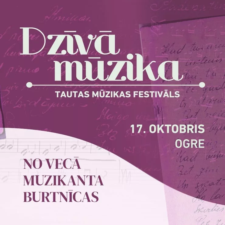 XVIII Starptautiskais tautas mūzikas festivāls DZĪVĀ MŪZIKA | Deju vakars NO VECĀ MUZIKANTA BURTNĪCAS