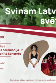 Valsts svētku svinīgais pasākums