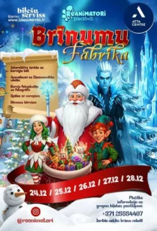 Ziemassvētku izrāde 'Brīnumu fabrika' / Новогодний спектакль 'Фабрика чудес'. ReAnimatori