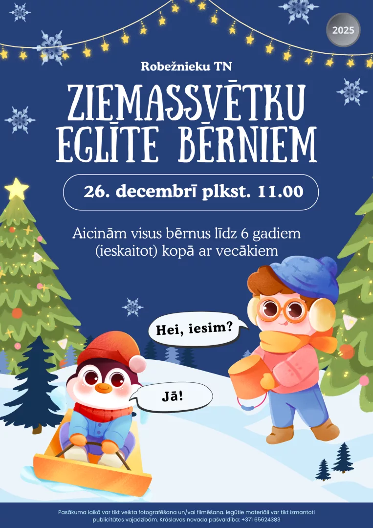 Ziemassvētku eglīte bērniem