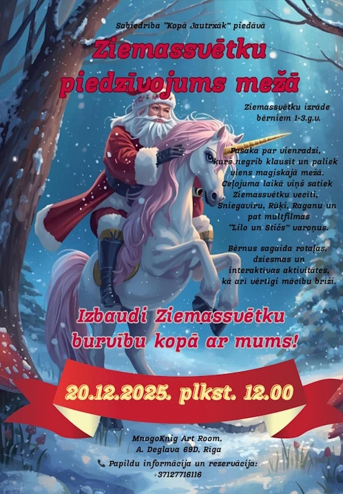 Ziemassvētku izrāde bērniem 'Ziemas brīnums mežā'