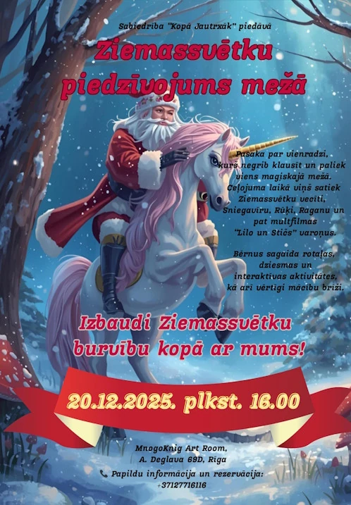 Ziemassvētku izrāde bērniem 'Ziemas brīnums mežā'