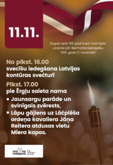 11. novembris – Lāčplēša diena Ērgļos!
