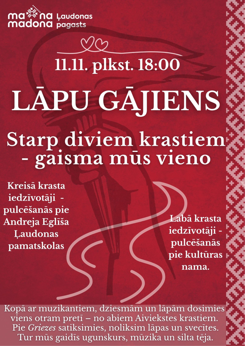 Lāpu gājiens “Starp diviem krastiem – gaisma mūs vieno” Ļaudonā