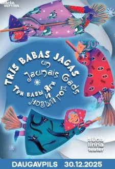 'Trīs Babas Jagas un Jaunais gads'/ 'Три Бабы Яги и Новый год'