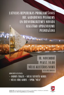 Dienvidkurzemes novada pašvaldības augstāko apbalvojumu pasniegšana un valsts svētku koncerts