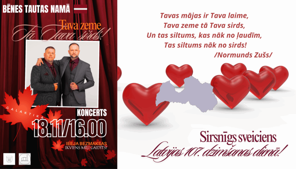 Grupas “Galaktika” KONCERTS “Tava zeme tā Tava sirds!”