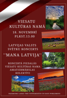 Valsts svētku koncerts "Mana Latvija"