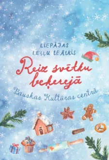 Izrāde bērniem 'Reiz svētku beķerejā'