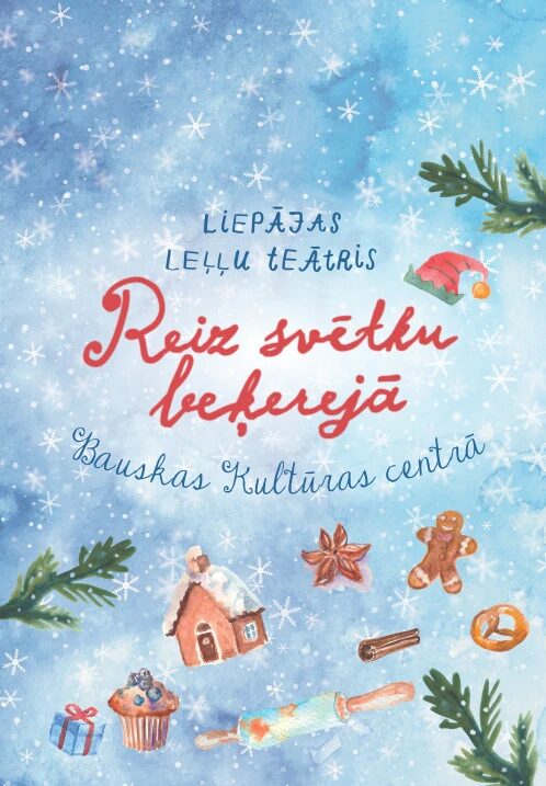 Izrāde bērniem 'Reiz svētku beķerejā'
