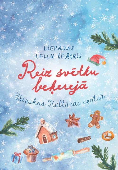 Izrāde bērniem 'Reiz svētku beķerejā'