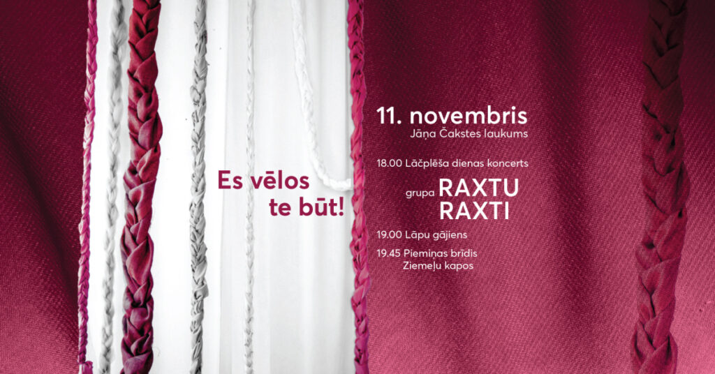 Lāčplēša dienas koncerts un lāpu gājiens