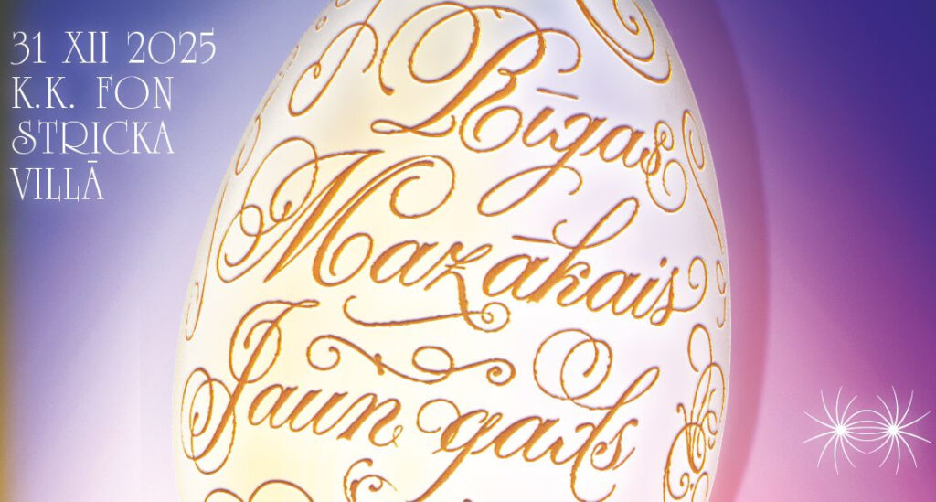 Rīgas Mazākais jaungads II