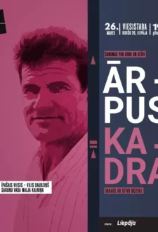 ĀRPUS KADRA – sarunas par kino un dzīvi kopā ar Vili Daudziņu