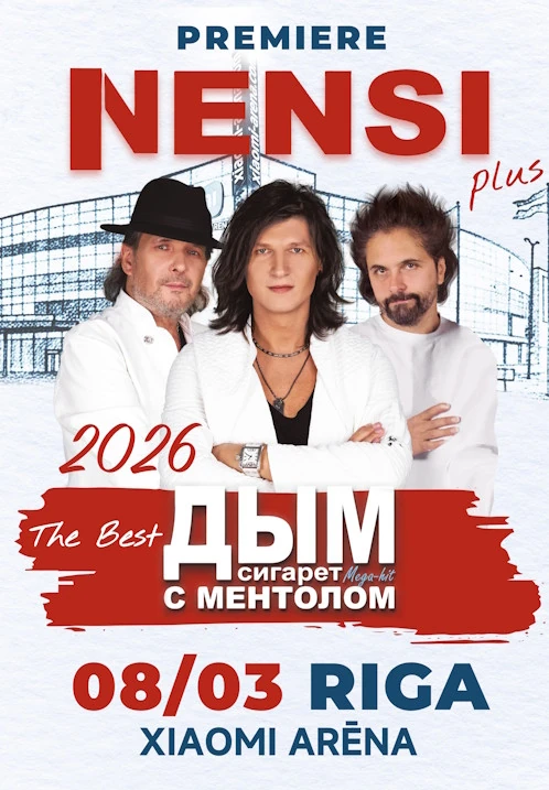 Nensi: Dzimšanas dienas tūre / Нэнси: Тур в день рождение