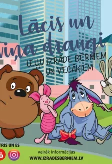 LĀCIS UN VIŅA DRAUGI leļļu izrāde bērniem un vecākiem | TEĀTRIS UN ES