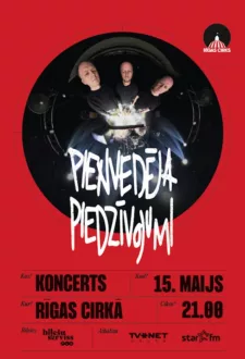 Grupas Pienvedēja Piedzīvojumi koncerts Rīgas Cirkā