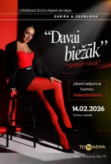 Literārais šovs viņam un viņai 18+ 'Davai biežāk' / 'Давай чаще'
