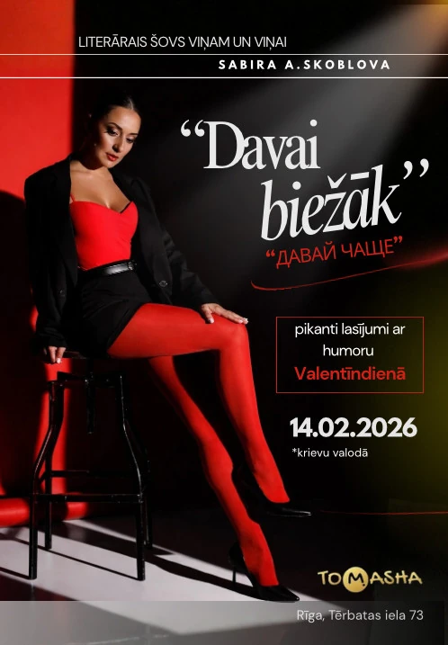 Literārais šovs viņam un viņai 18+ 'Davai biežāk' / 'Давай чаще'