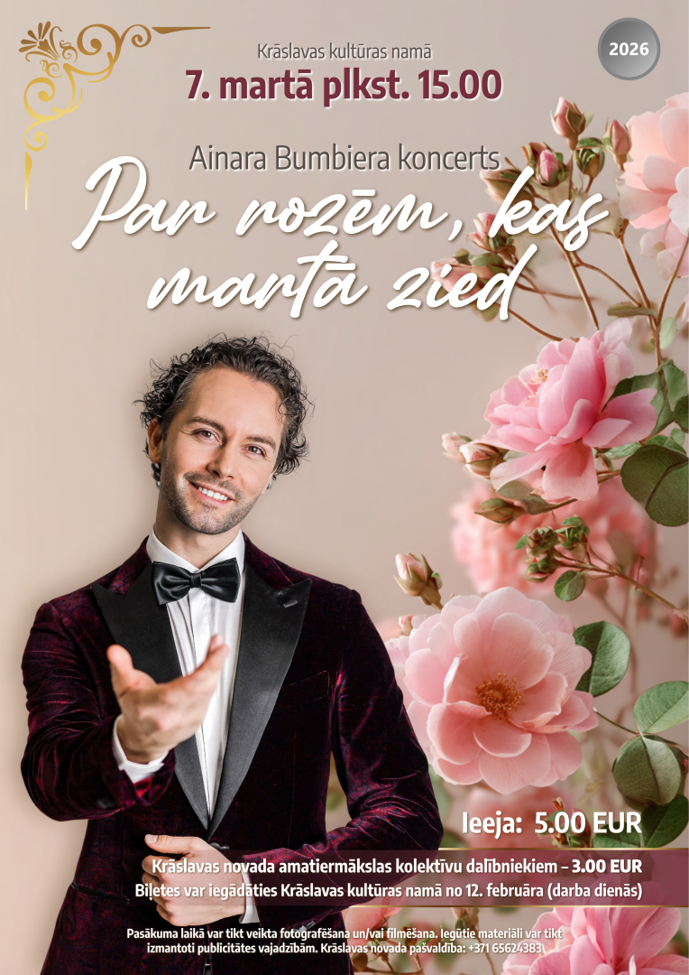 Ainara Bumbiera koncerts "Par rozēm, kas martā zied"