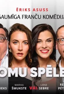 Gaumīga franču komēdija “LOMU SPĒLES” | Daugavpilī