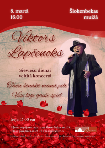 Sieviešu dienas koncerts "Taču šonakt manā pilī visi logi gaiši spīd"