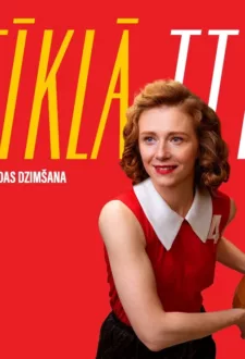 Spēlfilma TĪKLĀ. TTT LEĢENDAS DZIMŠANA