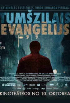 Spēlfilma TUMŠZILAIS EVAŅĢĒLIJS