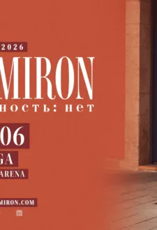 Oxxxymiron tūre 2026 «Tautība: nav». Jaunais albums & Best Of