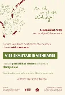 Neatkarības atjaunošanas dienas svētki Vecpiebalgā