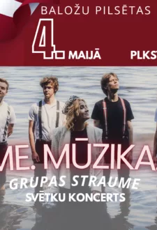 STRAUME.MŪZIKA.MĀJAS | grupas Straume svētku koncerts
