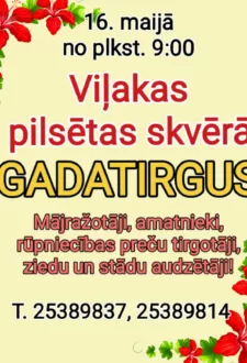 Tirgus