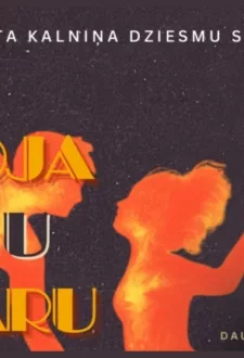 Imanta Kalniņa dziesmu stāsts “VIŅI DEJOJA VIENU VASARU”