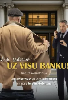 Nopietna komēdija “Uz visu banku!” | DAUGAVPILĪ