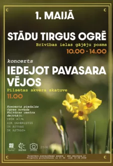 STĀDU TIRGUS OGRĒ