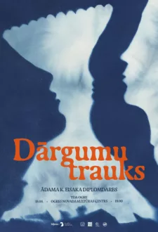 Ādama Kristapa Eisaka diplomdarbs DĀRGUMU TRAUKS