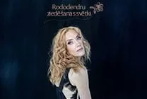 Rododendru ziedēšanas svētki | Ance Krauze