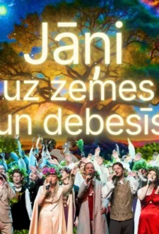 JĀŅI UZ ZEMES UN DEBESĪS – LIELUZVEDUMS