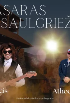 VASARAS SAULGRIEŽI LIMBAŽOS