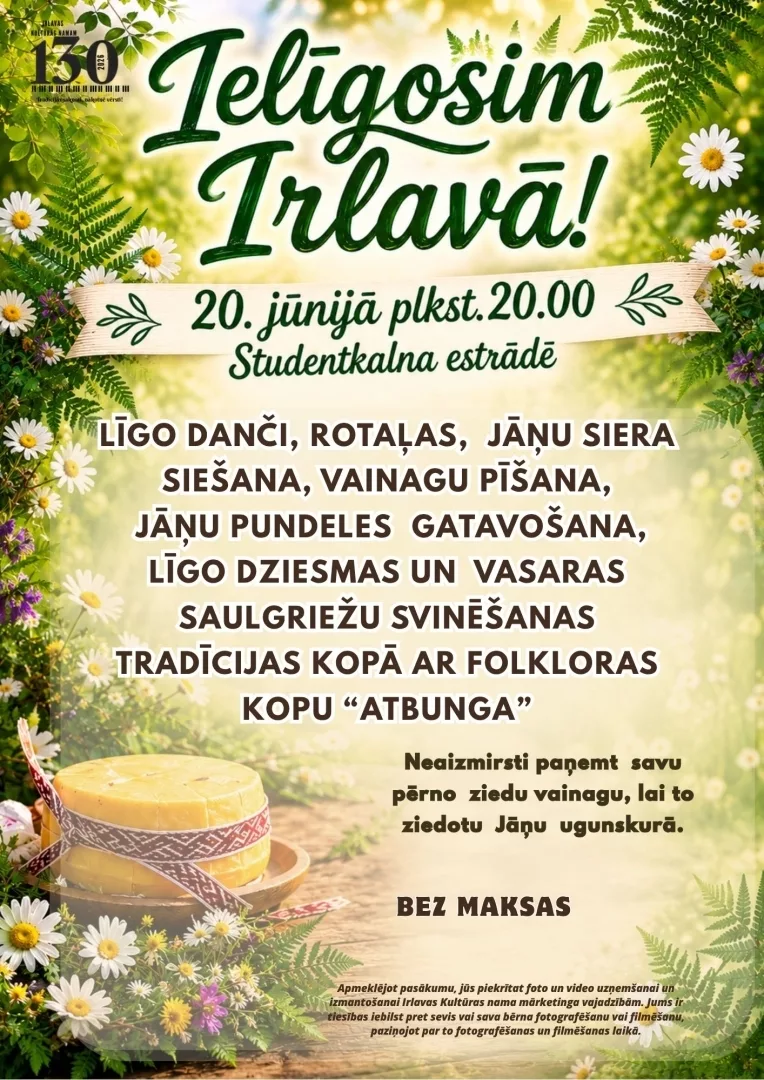 Ielīgošana Irlavā